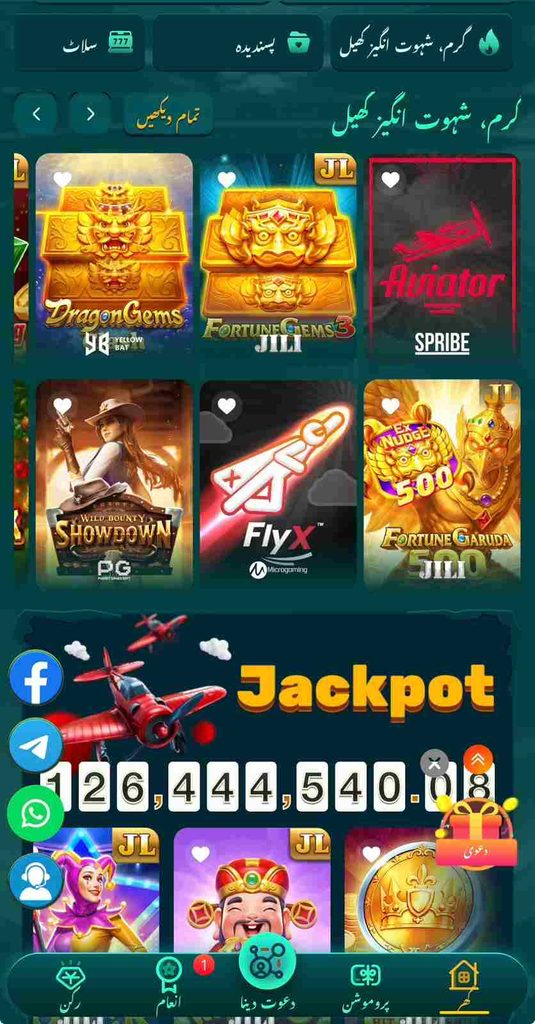 DK999 Game