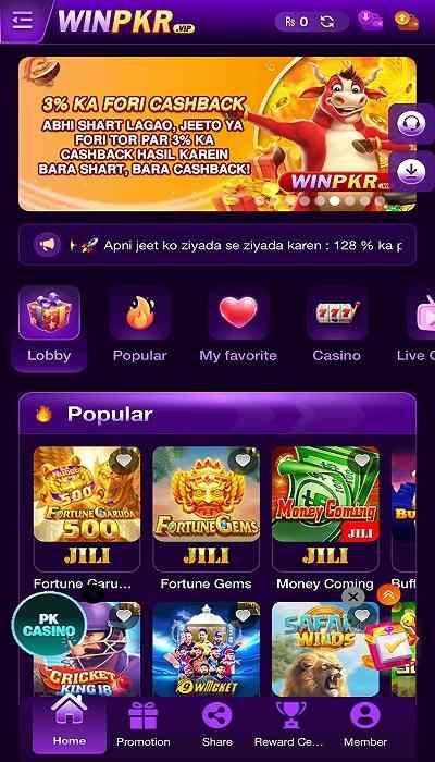 WINPKR